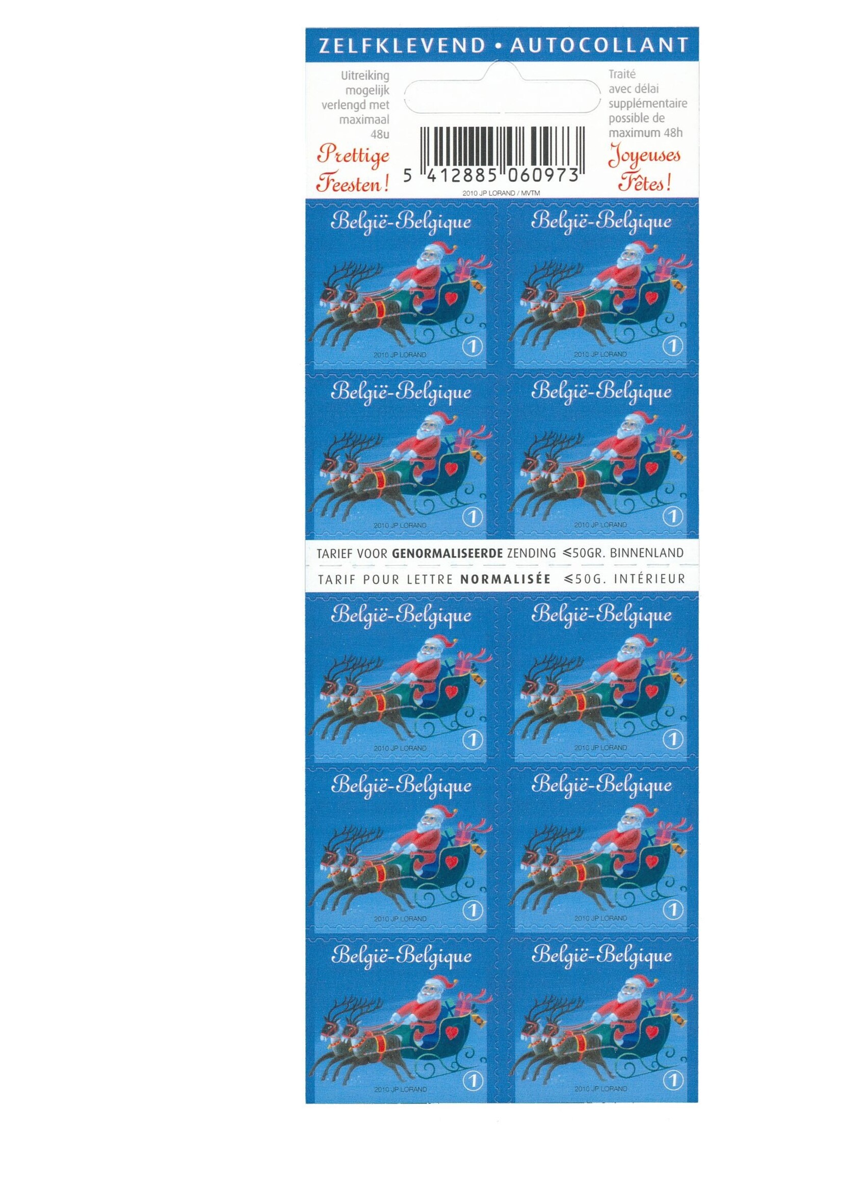 10 timbres Noël - Traîneau de Noël - Tarif 1, Belgique