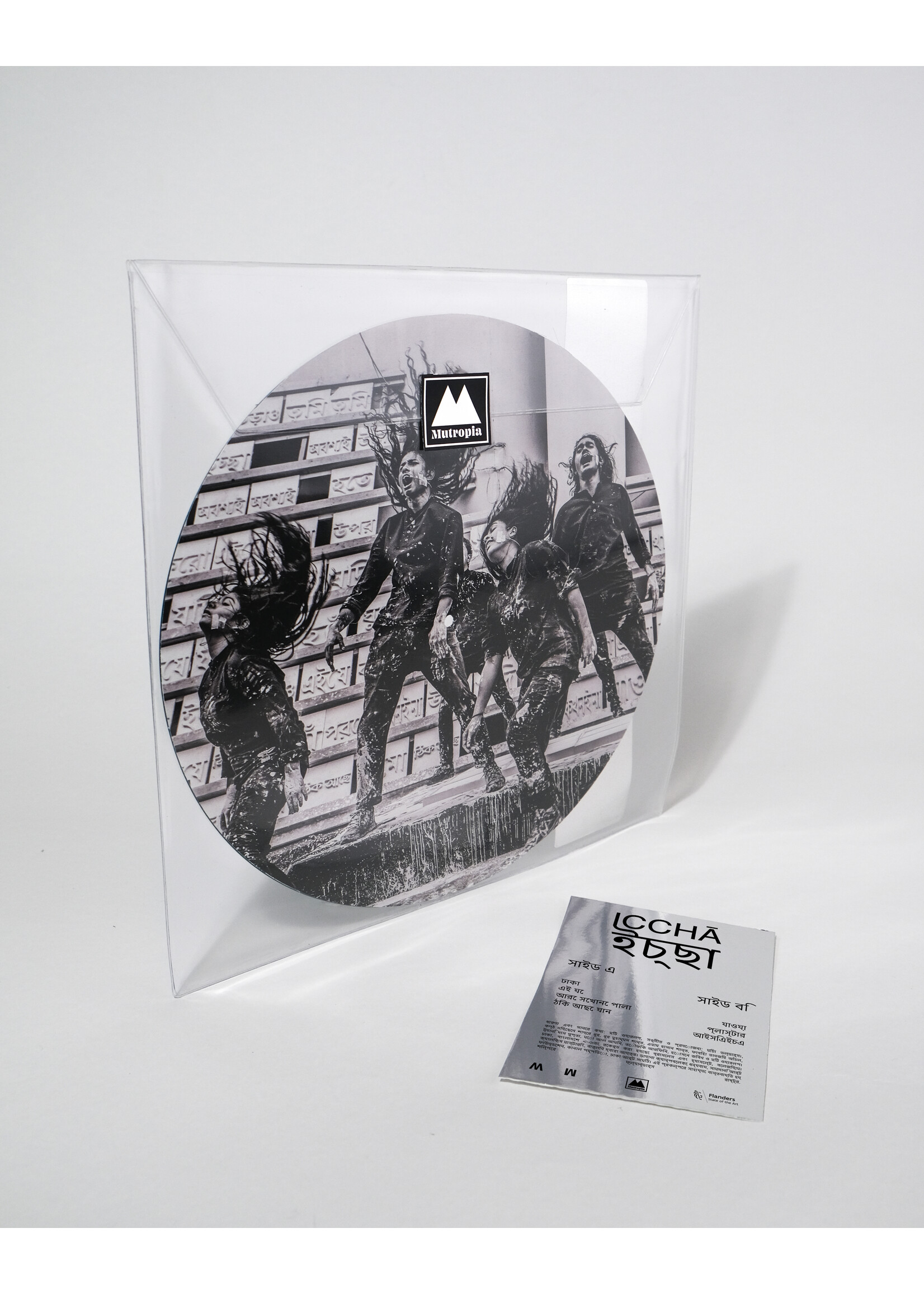 Vinyl collection PRE-ORDER:  ICCHĀ (Vinyl) — MIET WARLOP & MICHA VOLDERS