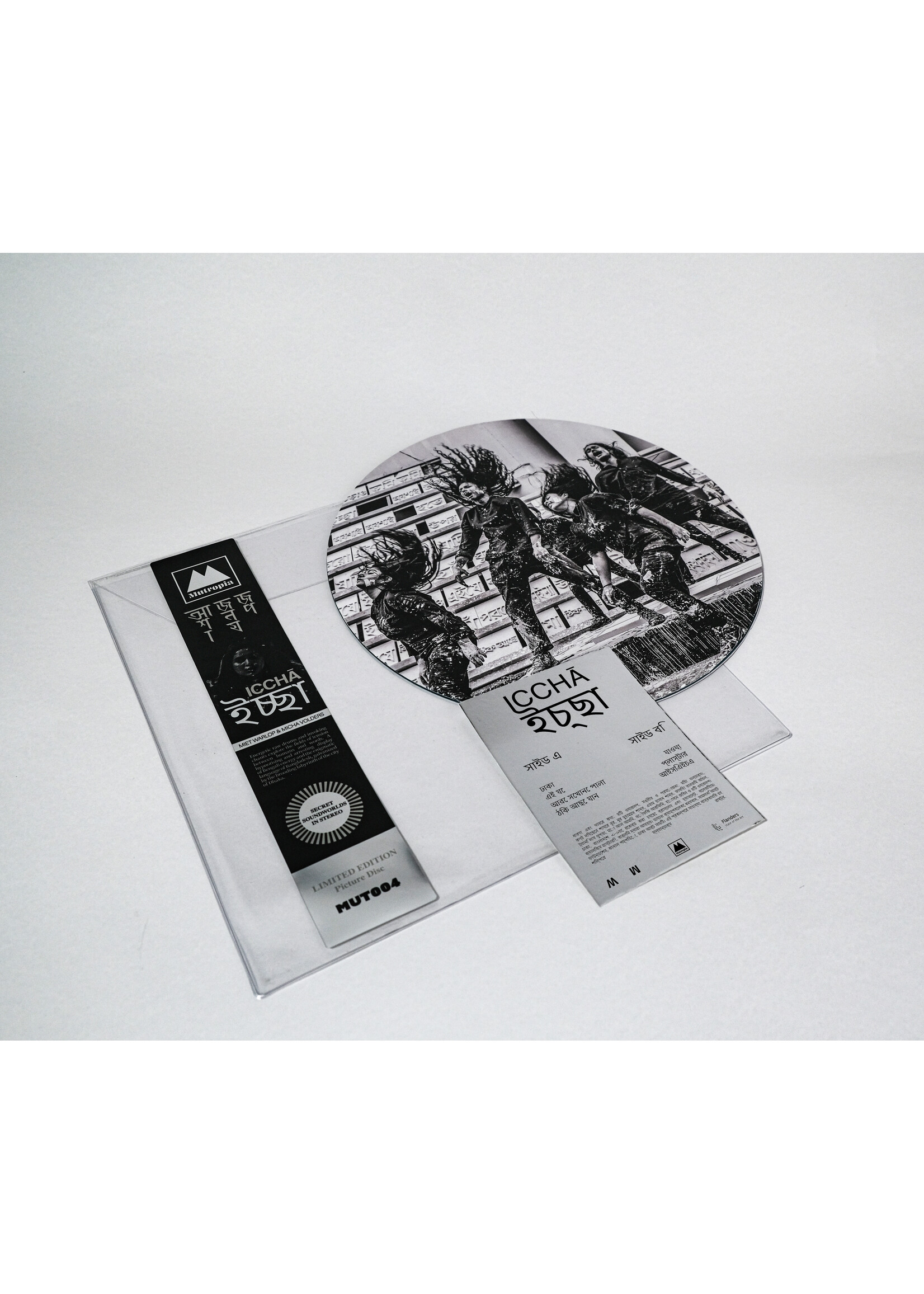 Vinyl collection PRE-ORDER:  ICCHĀ (Vinyl) — MIET WARLOP & MICHA VOLDERS