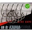 korda kamakura wide gape