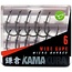 korda kamakura wide gape