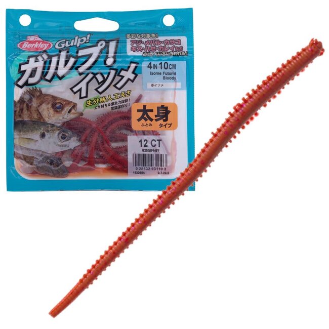 berkley isome futomi - imitatie aas