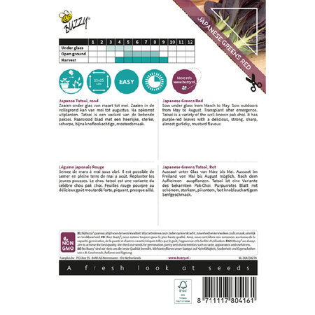Buzzy Japanese Red Tatsoi - Kohlsorte - Exotische Gemüsesaatgut kaufen?