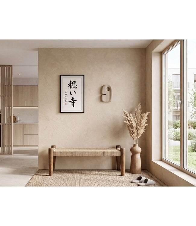 Wohnling Zitbank 120cm Jute Mango Massiefhout Bruin - Halbank Houten bank Entree - Bedbank Gangbank voor de Hal - Slaapkamer Belastbaar tot 200 kg Handgemaakt