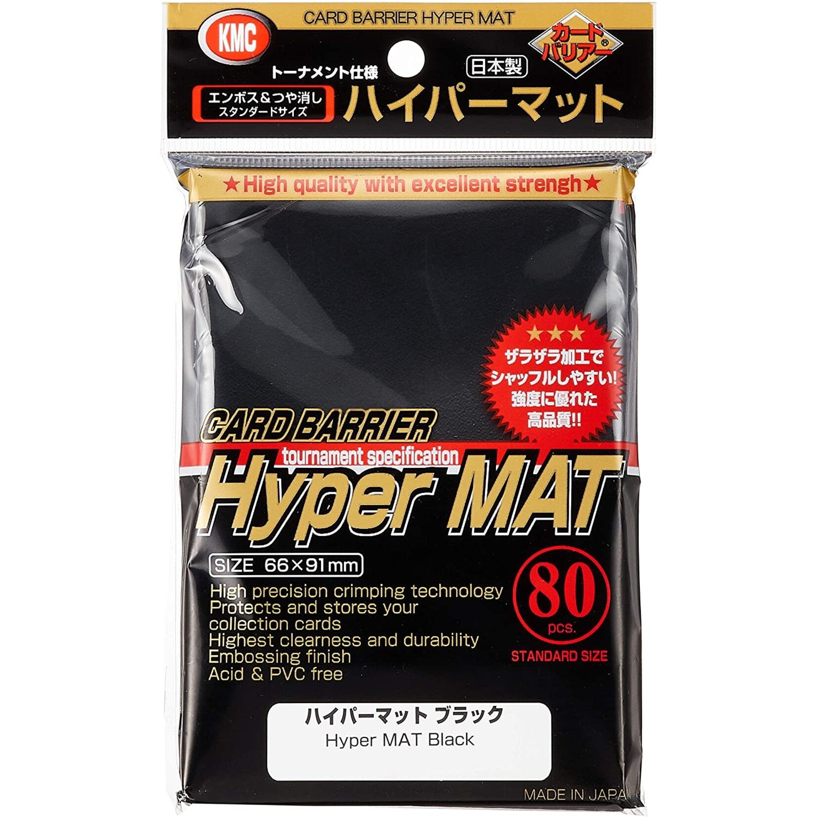KMC KMC Standard Sleeves - Hyper Mat Premium Black (80 Sleeves)
