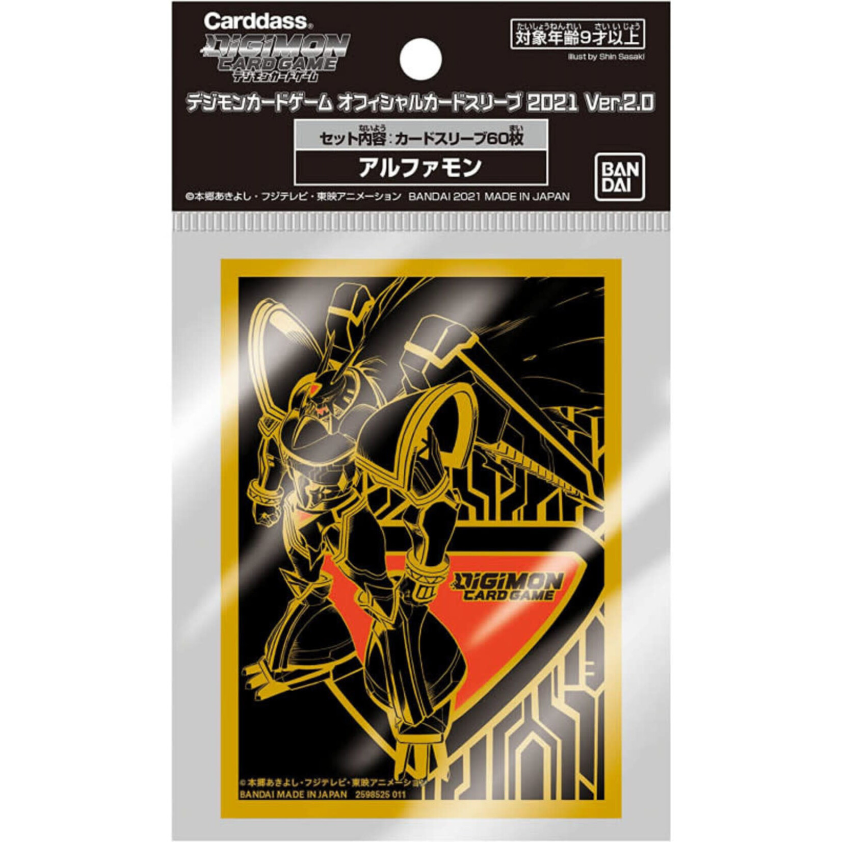 DIGIMON CARD GAME - OFFICIAL 2022 SLEEVES