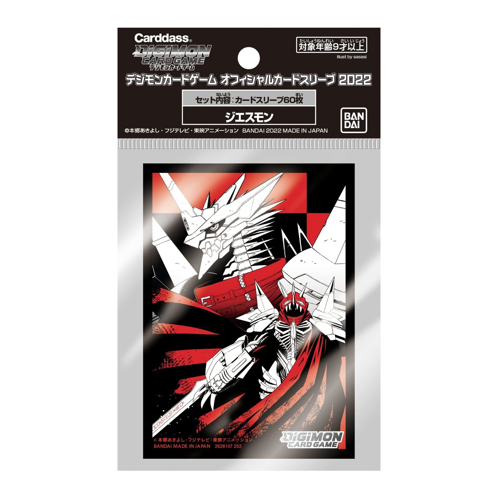 Digimon DIGIMON CARD GAME - OFFICIAL 2022 SLEEVES