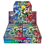 Pokémon Triplet Beat Boosterbox JP