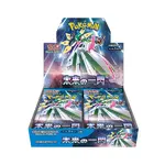 Pokémon Pokemon Future Flash JP Boosterbox