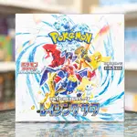 Pokémon Pokemon Raging Surf JP Boosterbox