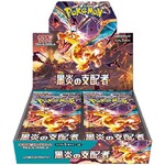 Pokémon Pokemon Ruler of the black flame JP