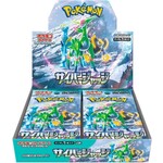 Pokémon Pokemon Cyber Judge Japanse Boosterbox