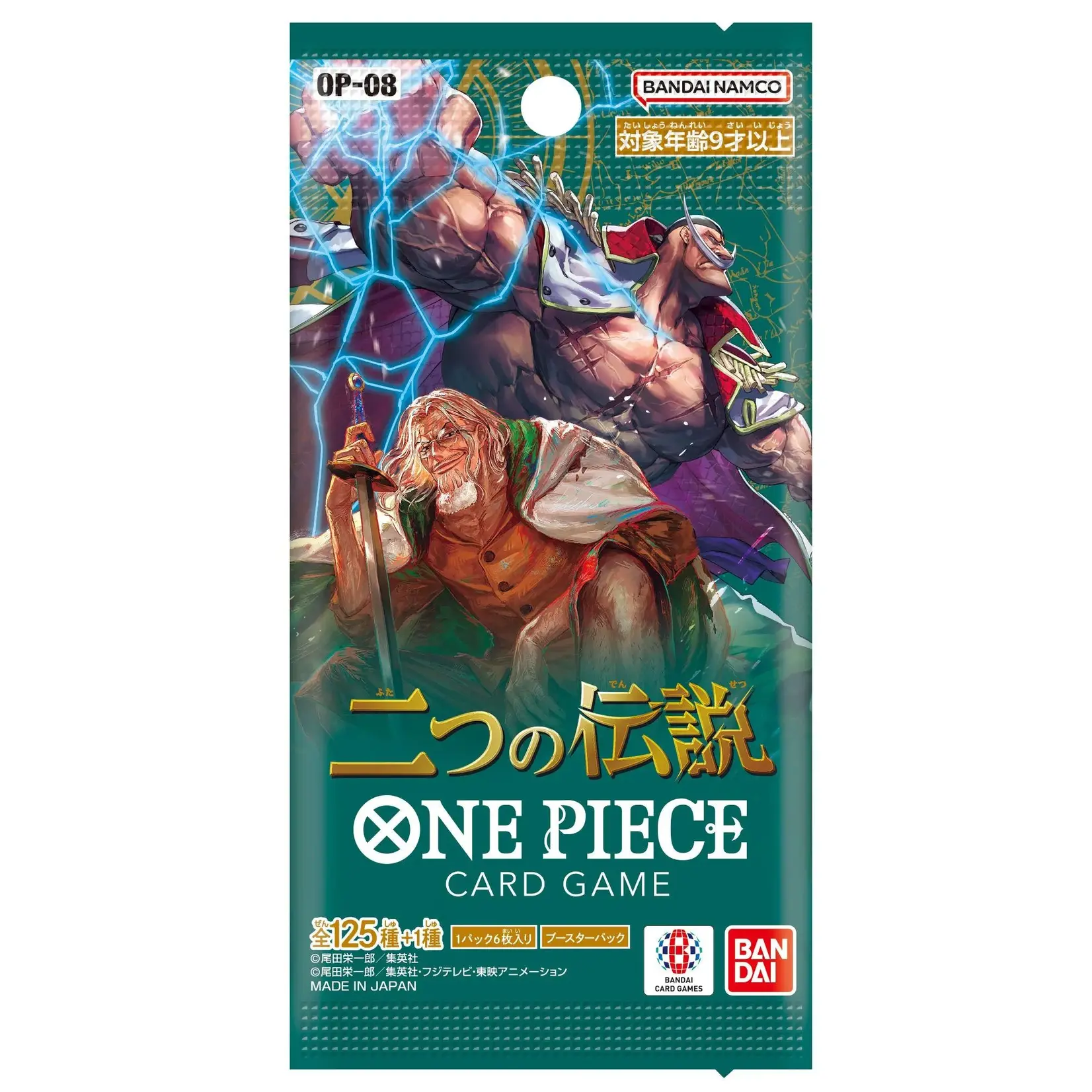 One piece op 08 JP Booster