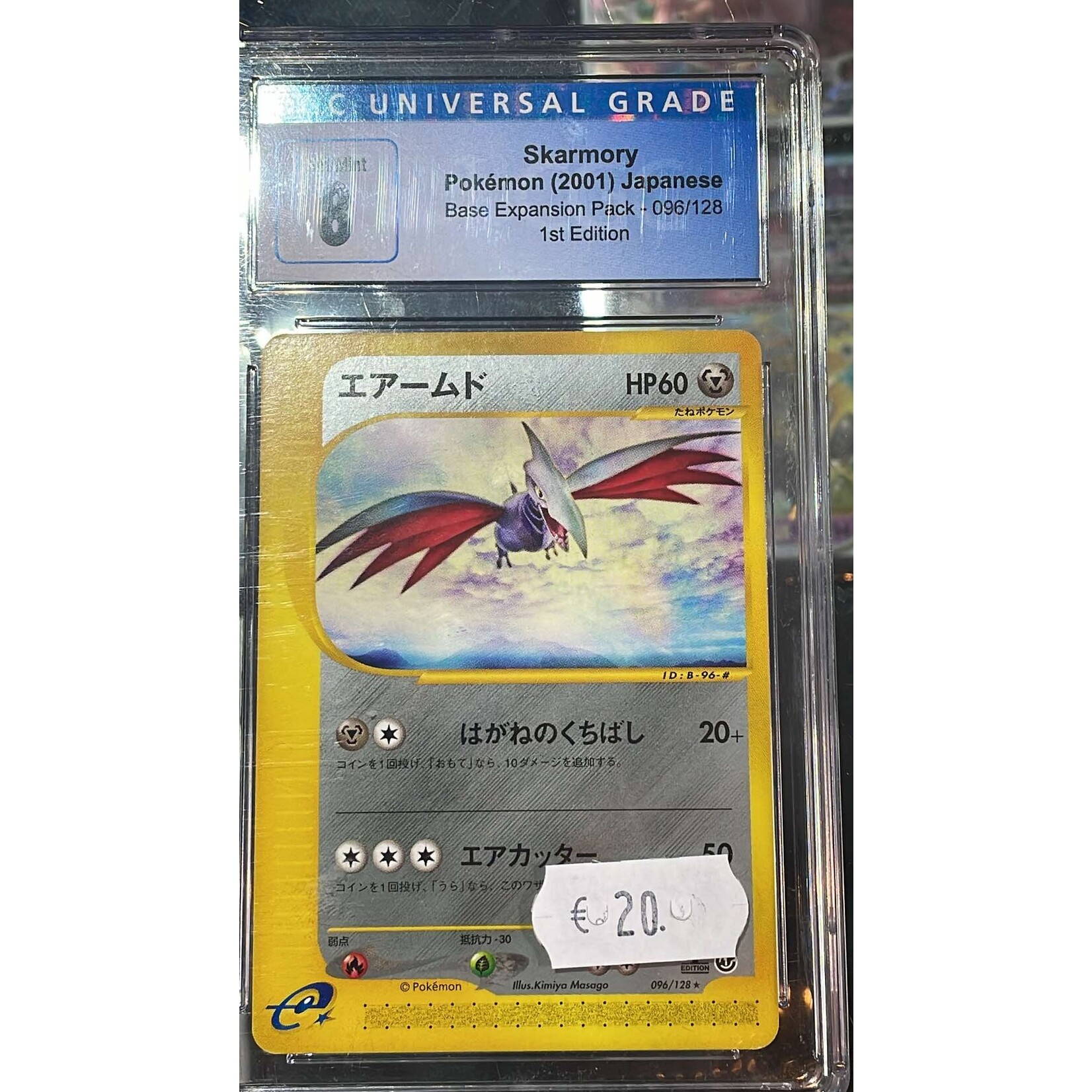 2001 Pokemon Skarmory JPN Base CGC Mint 8