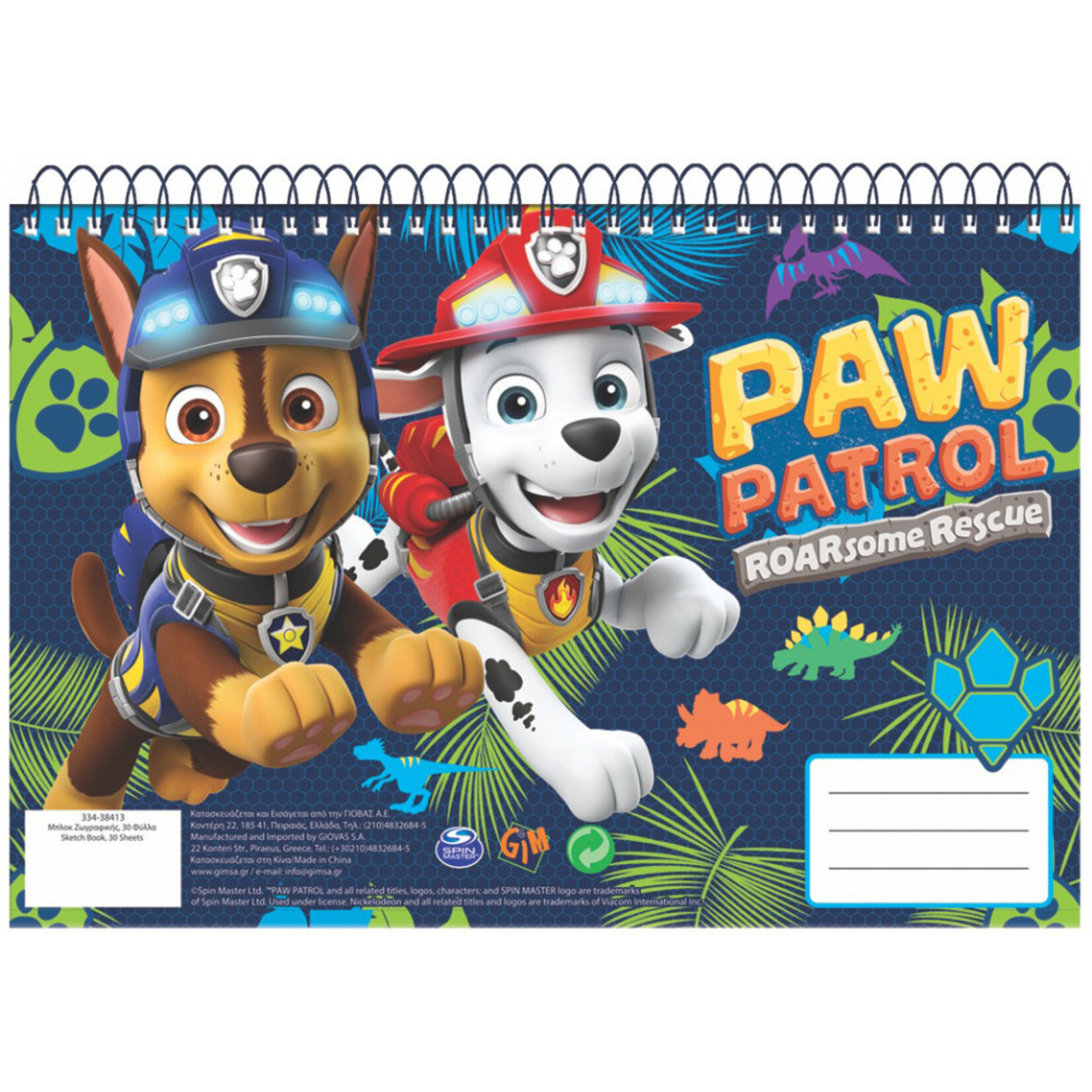 Paw Patrol Paw Patrol A/4 Spiral-Skizzenbuch 30 Blatt
