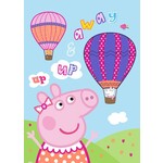 Peppa Wutz Fleecedecke 100*140 cm