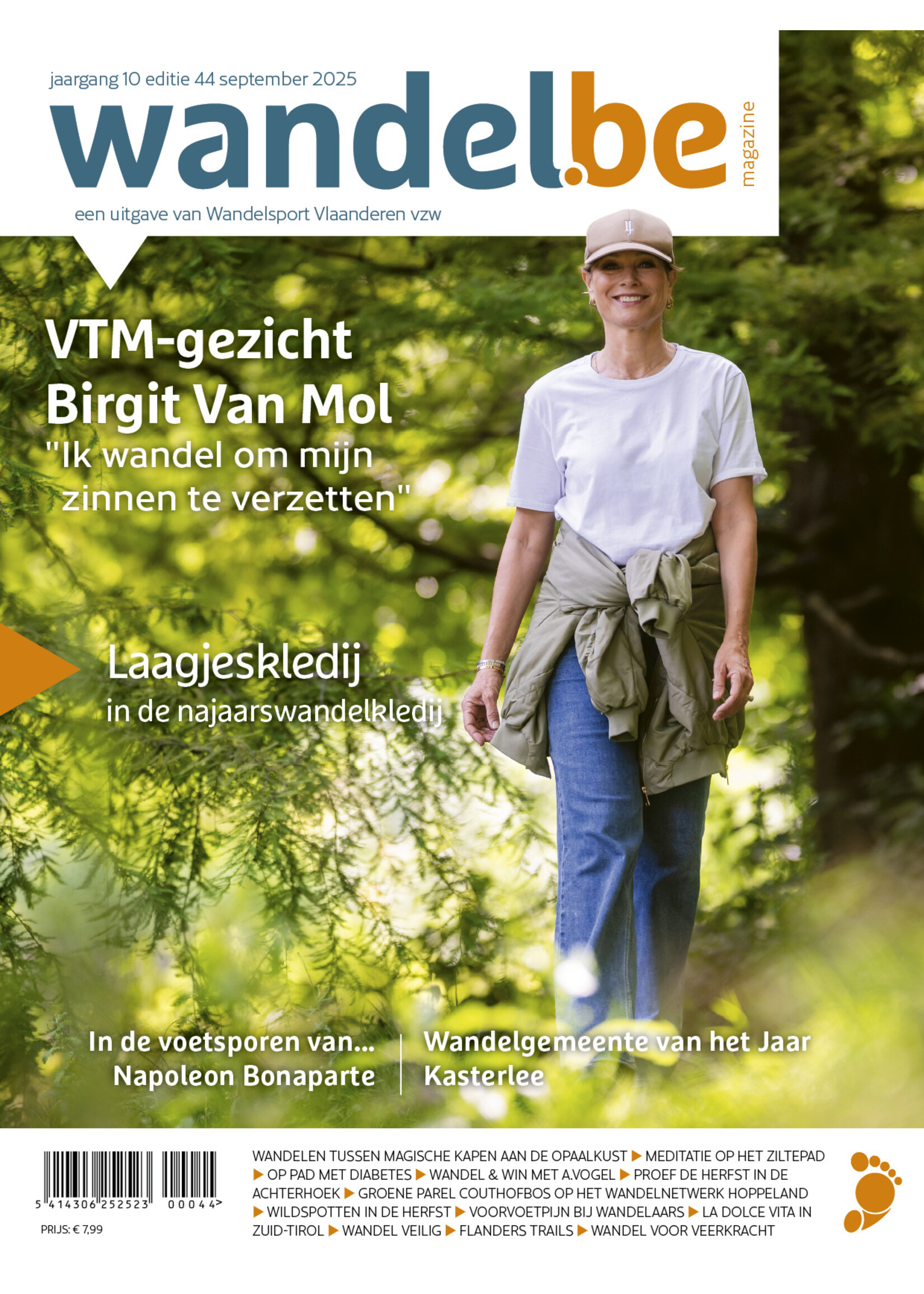 wandel.be wandel.be #44