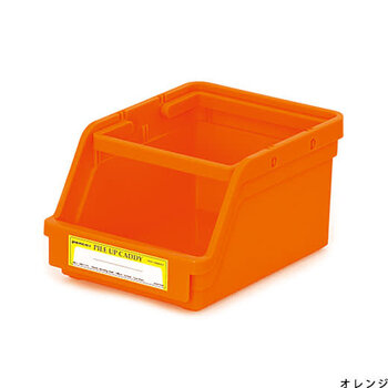 Penco Pile Up Caddy Orange