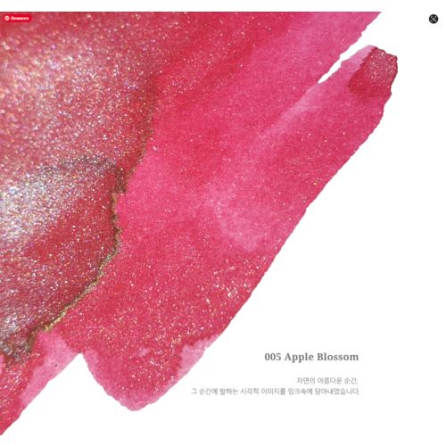 Dominant Industry ink Dominant industry - Pearl - Apple Blossom - sample Dominant Industry ink Dominant industry - Pearl - Apple Blossom - sample