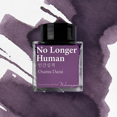 Wearingeul No Longer Human - Wearingeul Wearingeul No Longer Human - Wearingeul