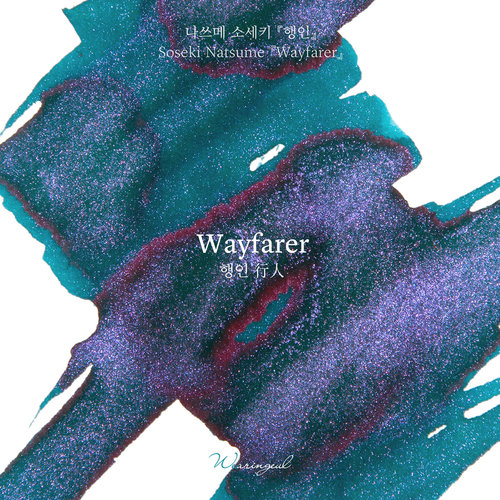 Wearingeul Wayfarer  - Wearingeul  fountain pen ink