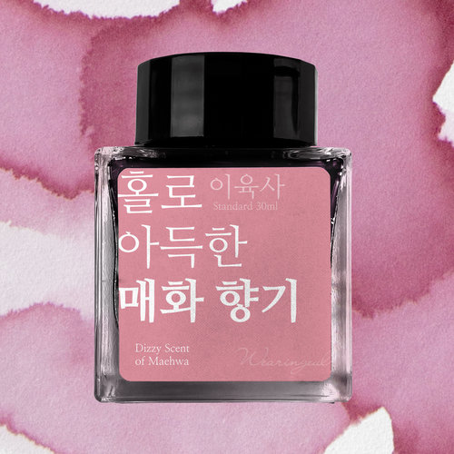 Wearingeul Dizzy scent of Maehwa - Wearingeul Wearingeul Dizzy scent of Maehwa - Wearingeul