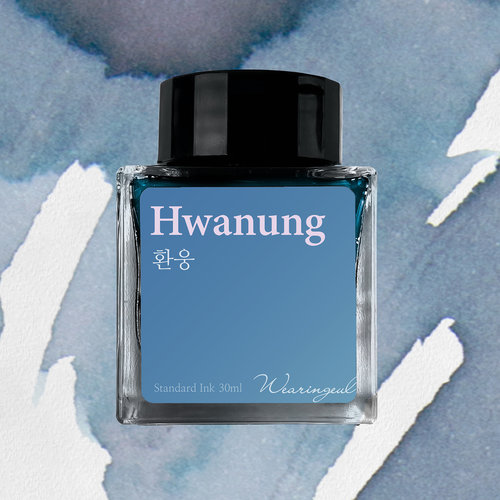 Wearingeul Hwanung - Wearingeul Wearingeul Hwanung - Wearingeul