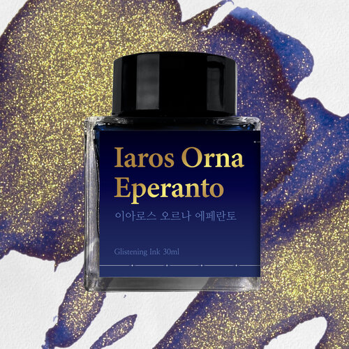 Wearingeul Iaros Orna Eperanto - Your Throne Wearingeul Iaros Orna Eperanto - Your Throne