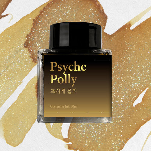 Wearingeul Psyche Polly - Your Throne Wearingeul Psyche Polly - Your Throne