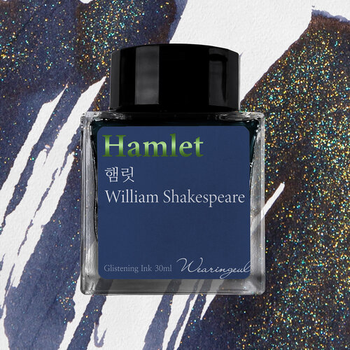 Wearingeul Hamlet - Wearingeul Wearingeul Hamlet - Wearingeul