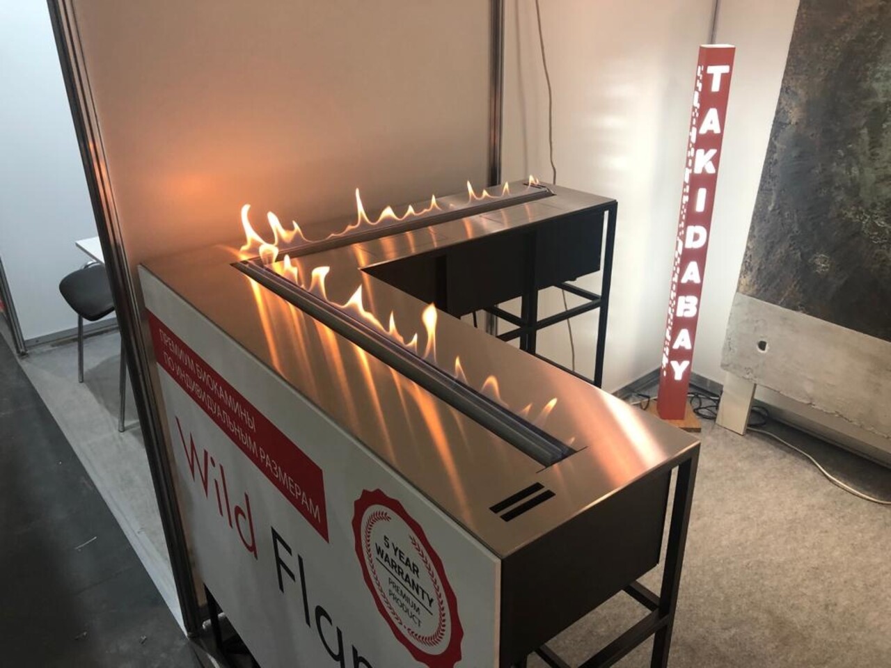 Wild Flame Corner Smart Fire A5