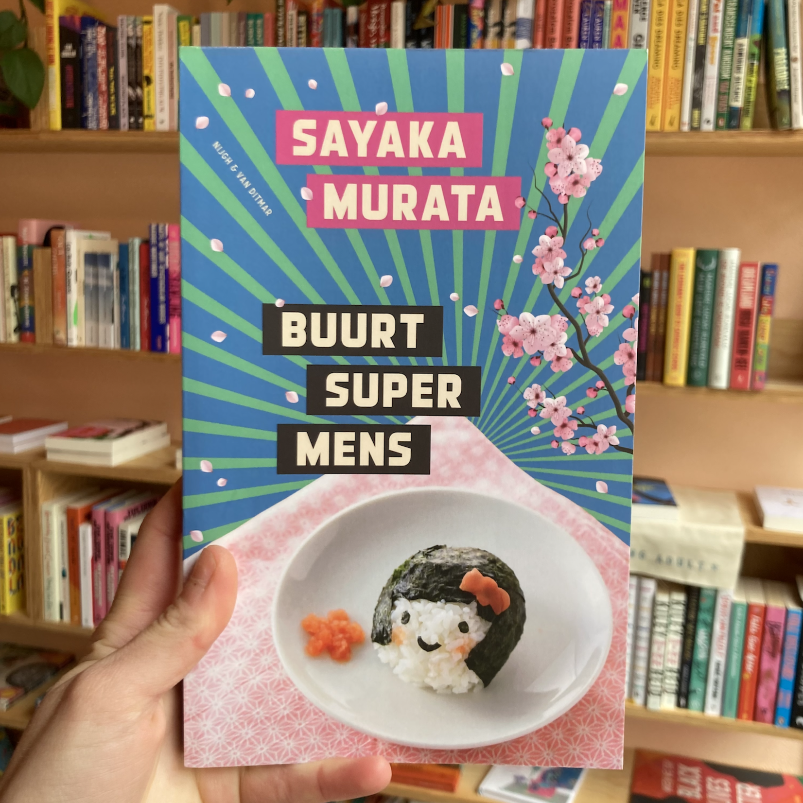 Sayaka Murata Buurtsupermens - Sayaka Murata