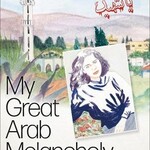 Lamia Ziadé My Great Arab Melancholy