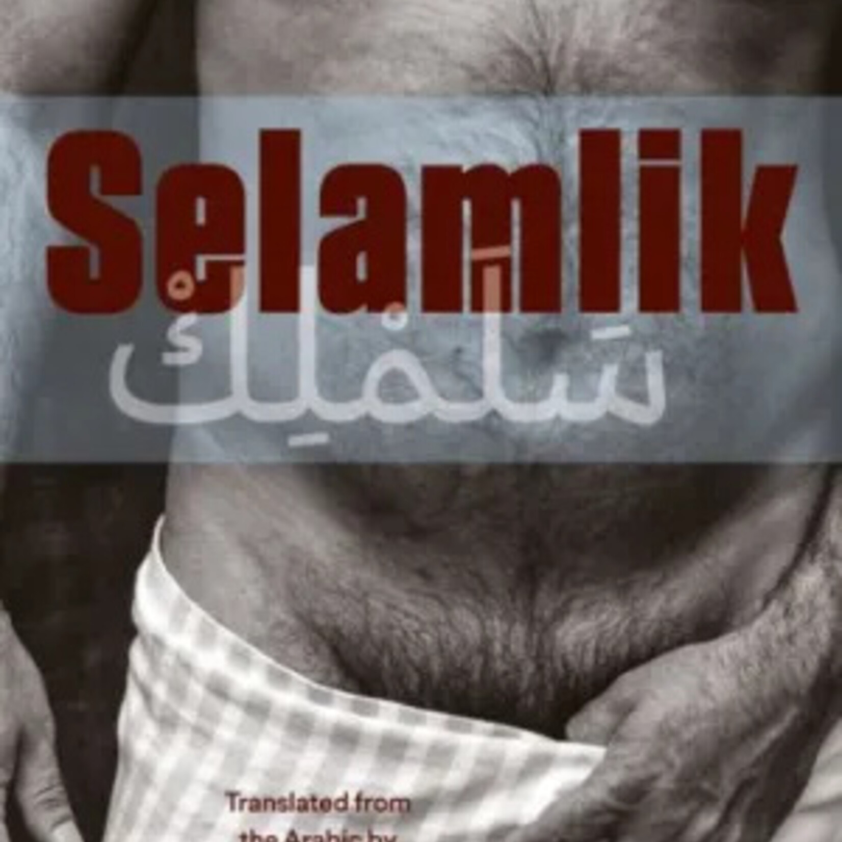 Khaled Alesmael Selamlik