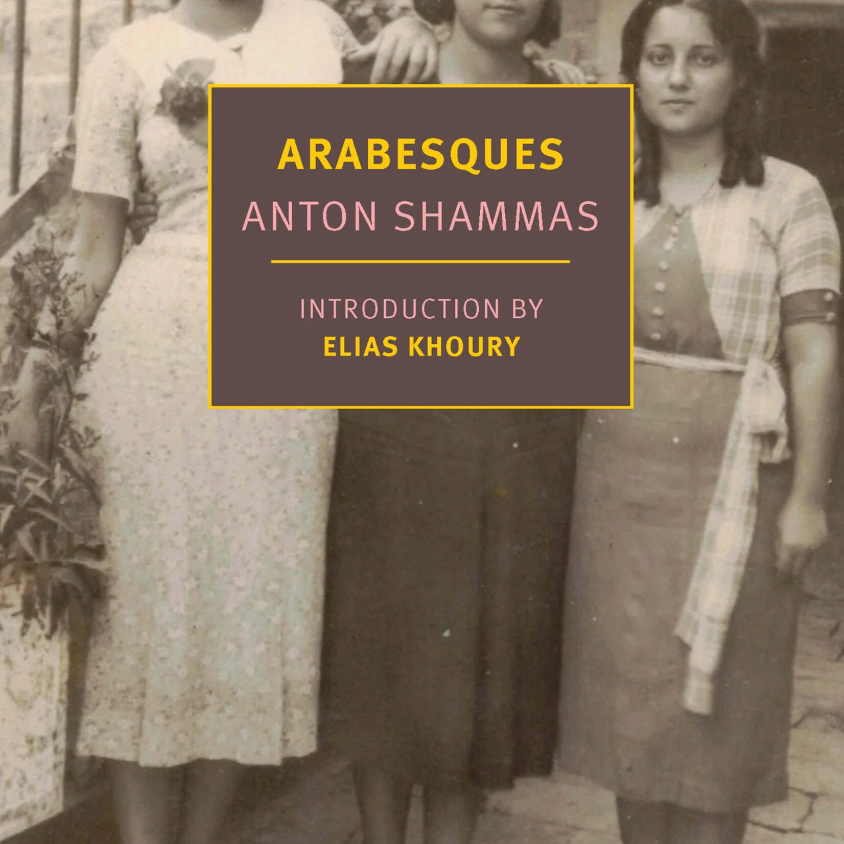 Anton Shammas Arabesques