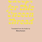 Ra'ad Abdulqadir Except for This Unseen Thread : Selected Poems
