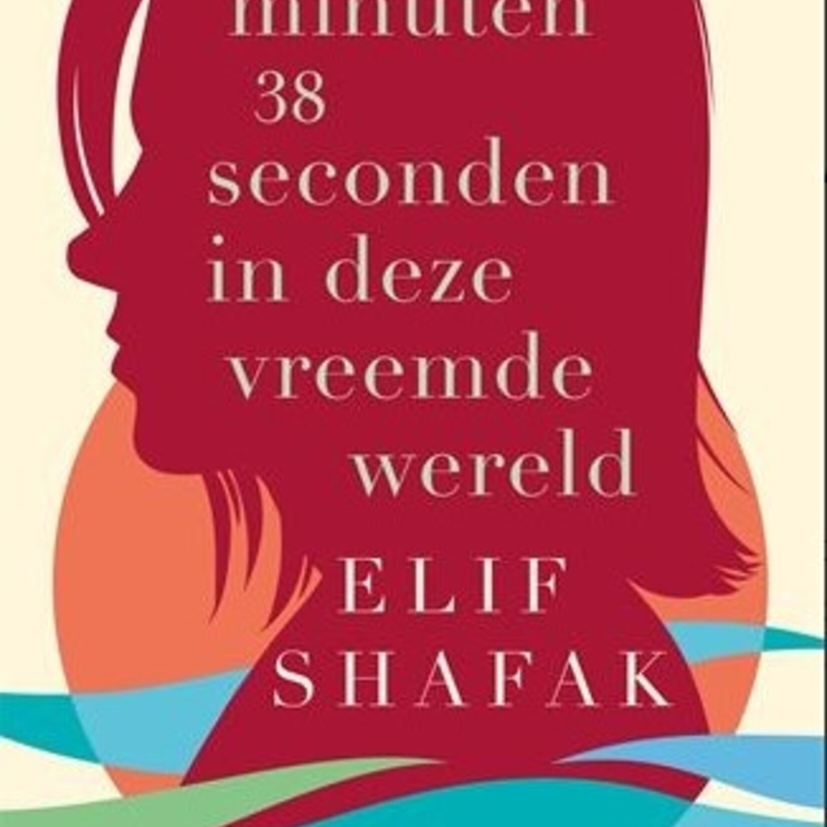 Elif Shafak 10 minuten 38 seconden in deze vreemde wereld
