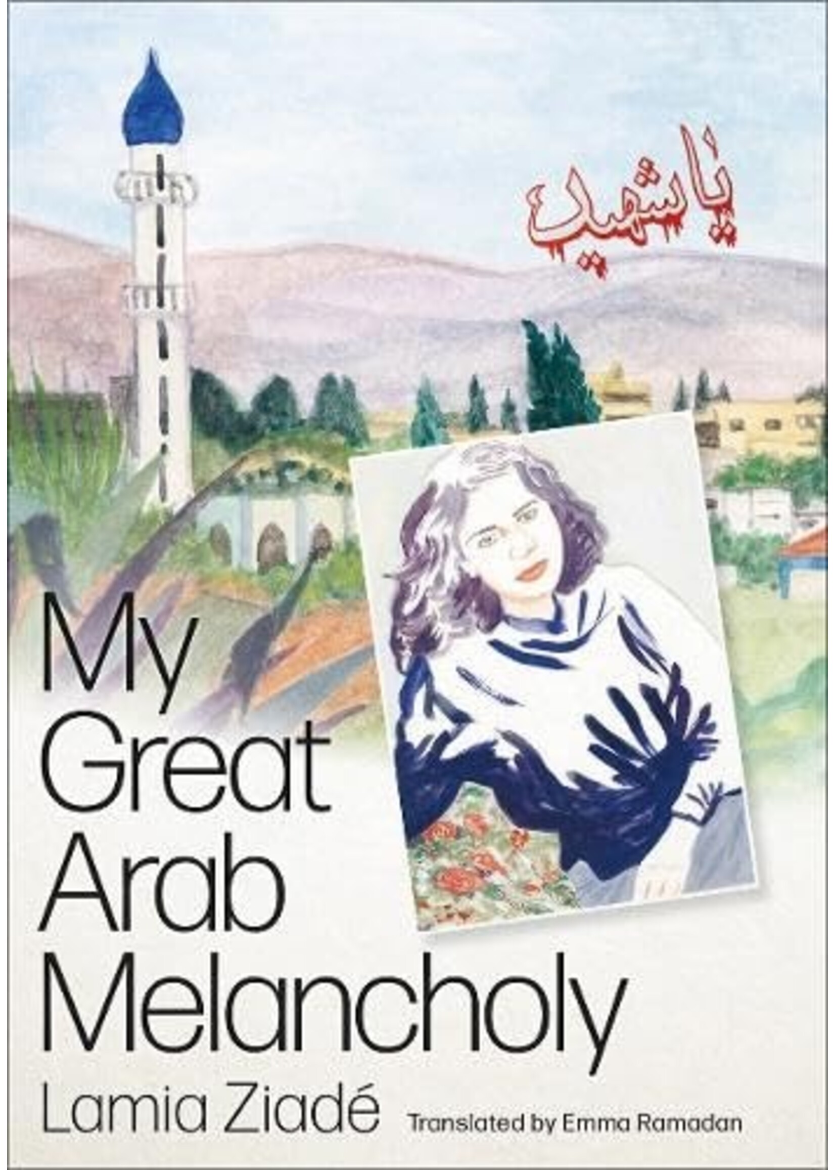Lamia Ziadé My Great Arab Melancholy