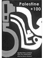 Basma Ghalayini Palestine +100 : Stories from a century after the Nakba