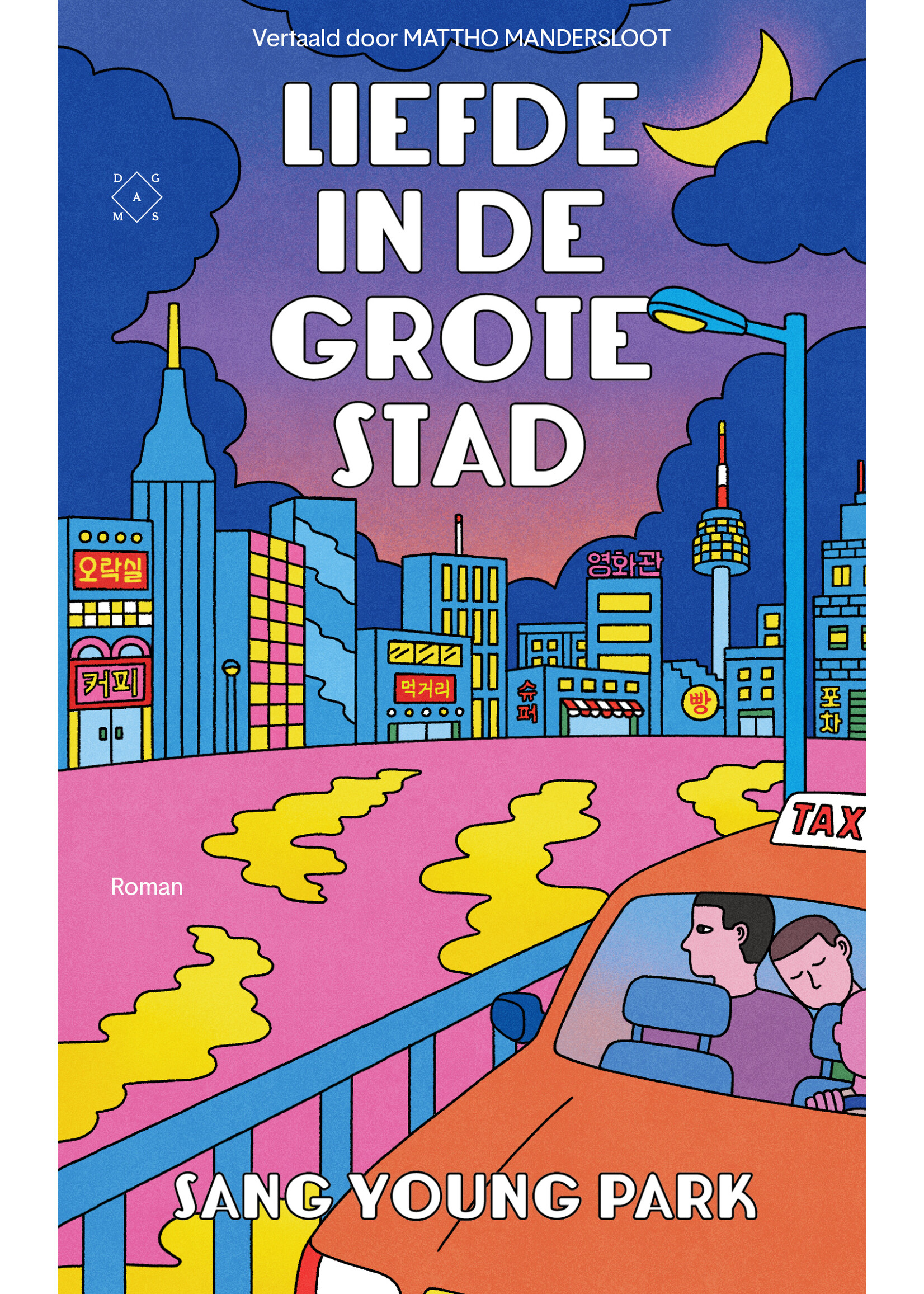 Sang Young Park Liefde in de grote stad