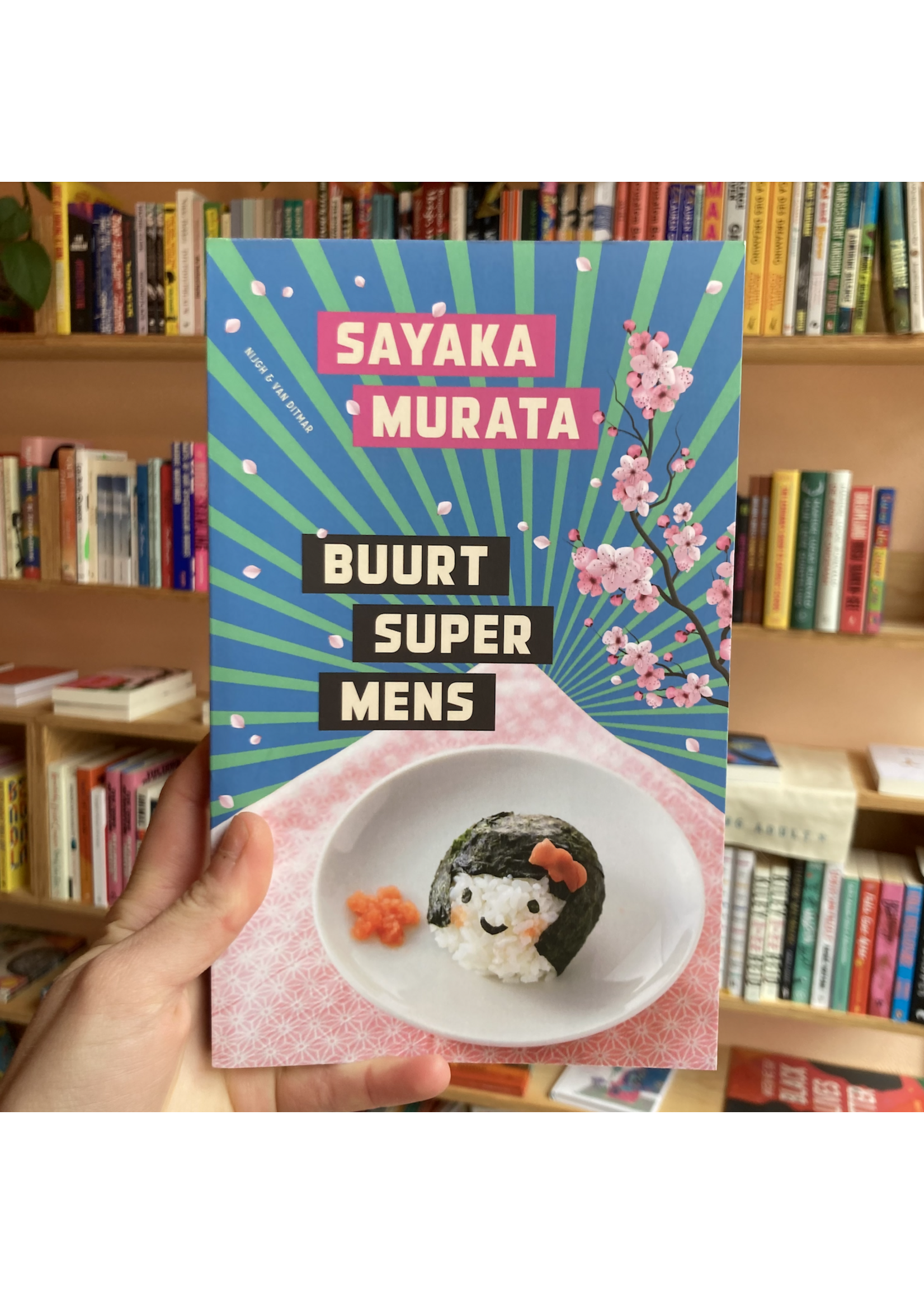 Sayaka Murata Buurtsupermens (blauwe cover)