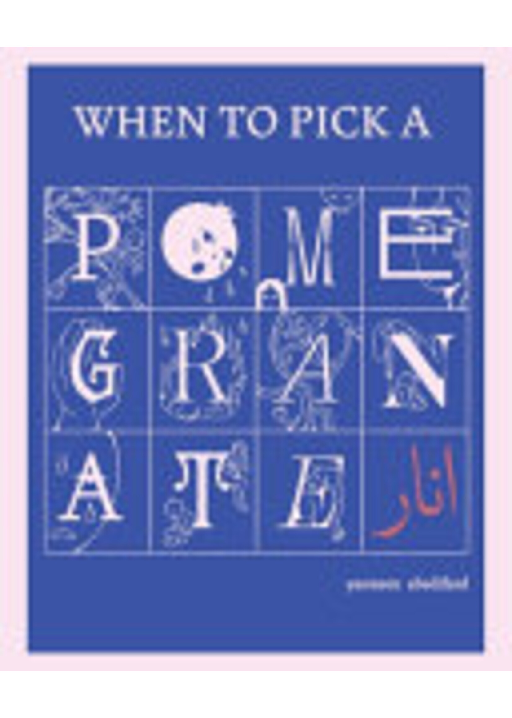 Yasmeen Abedifard When to Pick a Pomegranate