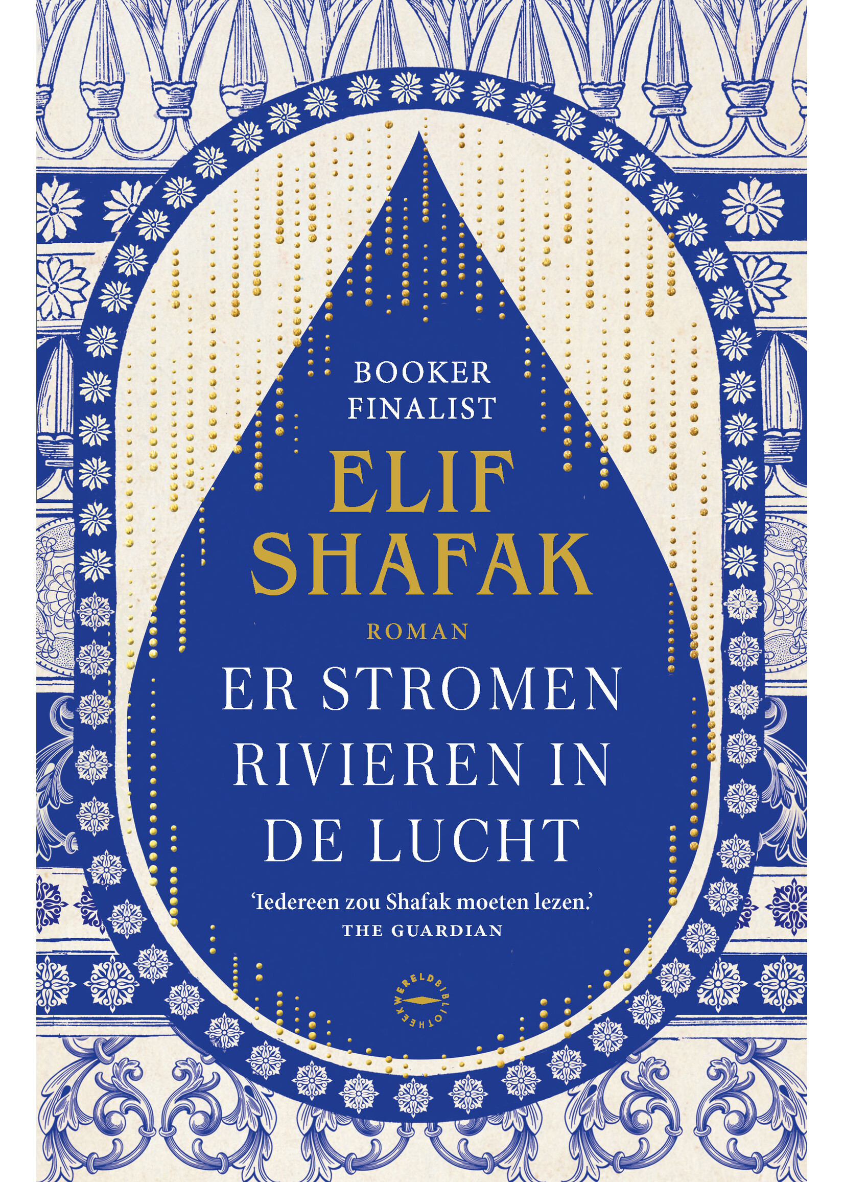 Elif Shafak Er stromen rivieren in de lucht