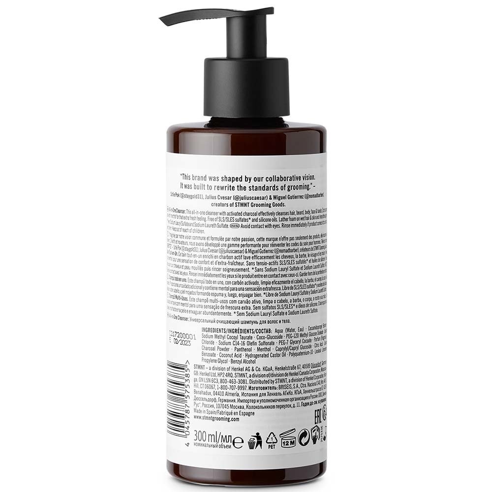 STMNT All In One Cleanser STMNT All In One Cleanser