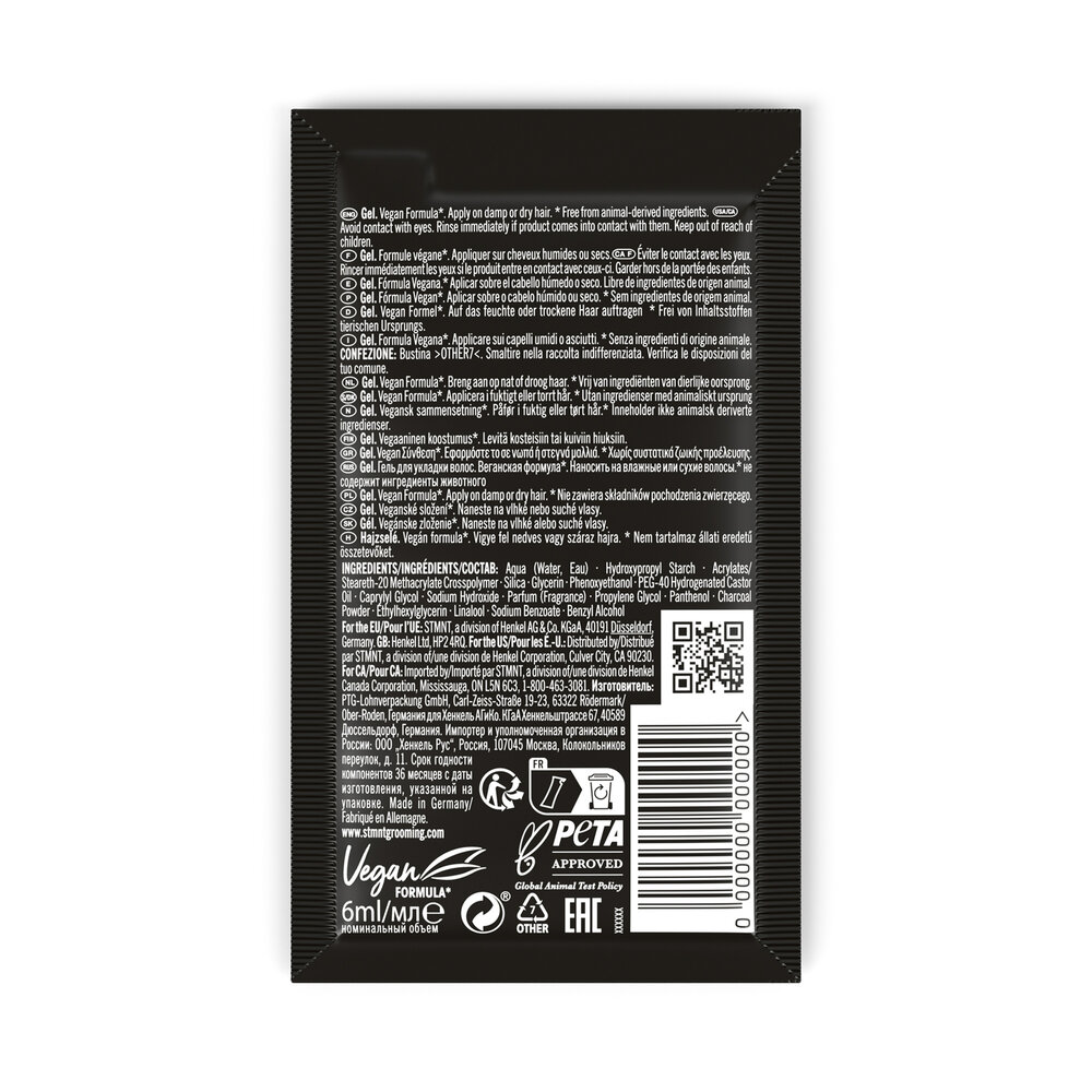 STMNT Gel - 6ml