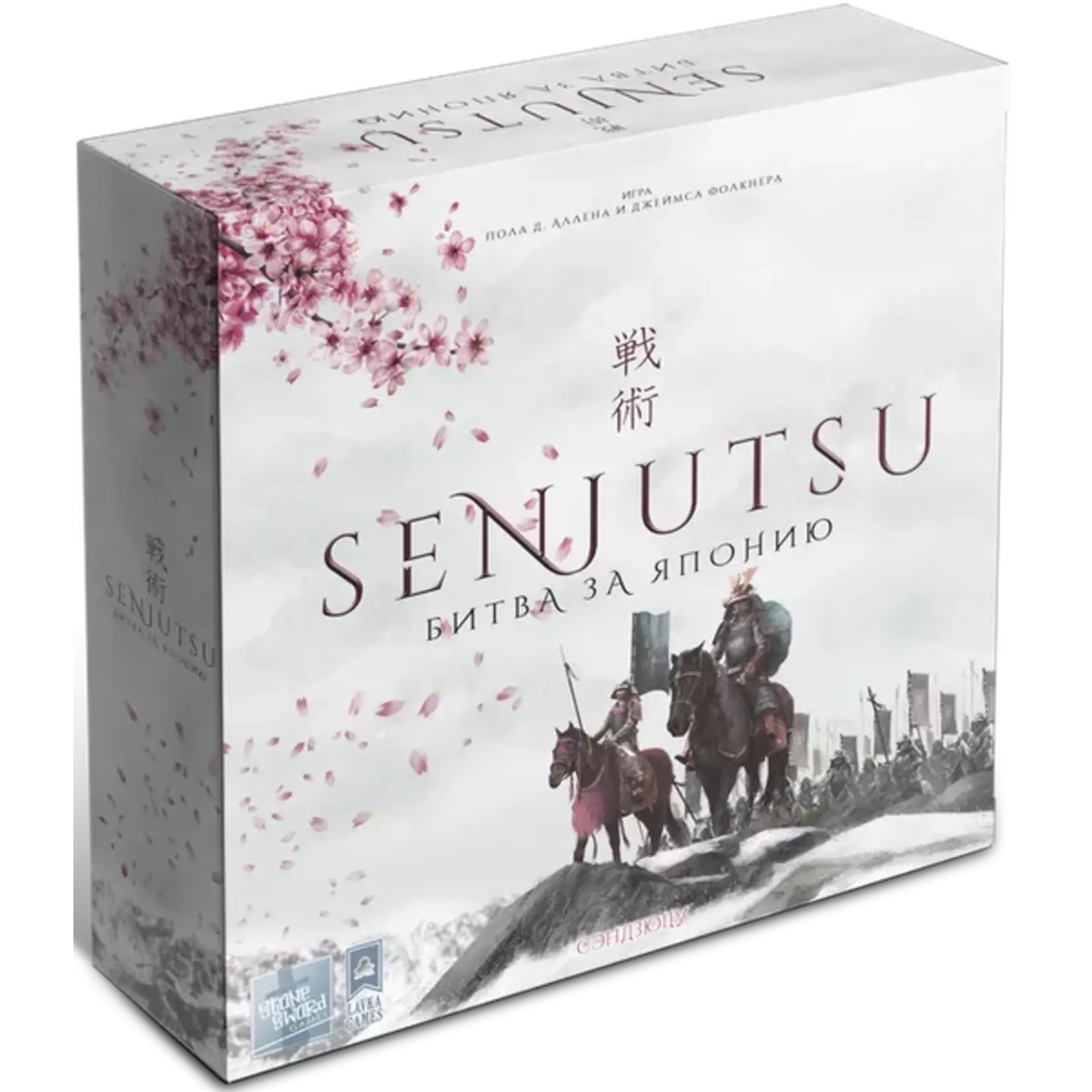 Lucky Duck Games Senjutsu - Battle for Japan - Eng