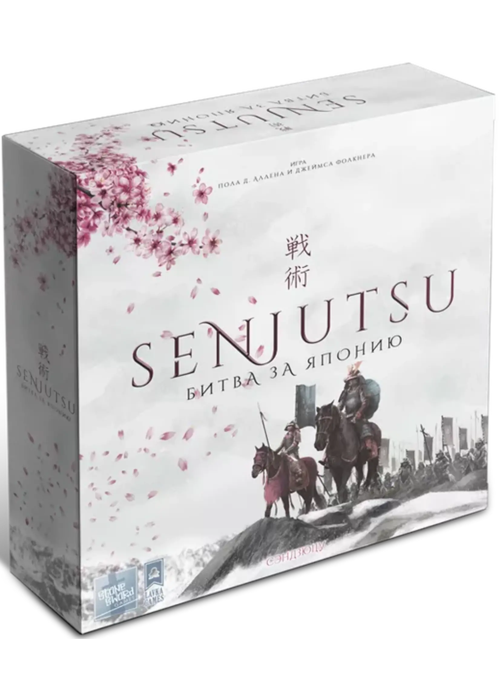 Lucky Duck Games Senjutsu - Battle for Japan - Eng