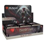 Magic the gathering MTG - Phyrexia: All Will Be One Set Booster Display - JAPANS