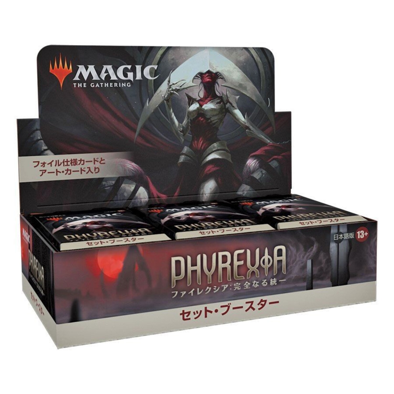 Magic the gathering MTG - Phyrexia: All Will Be One Set Booster Display - JAPANS