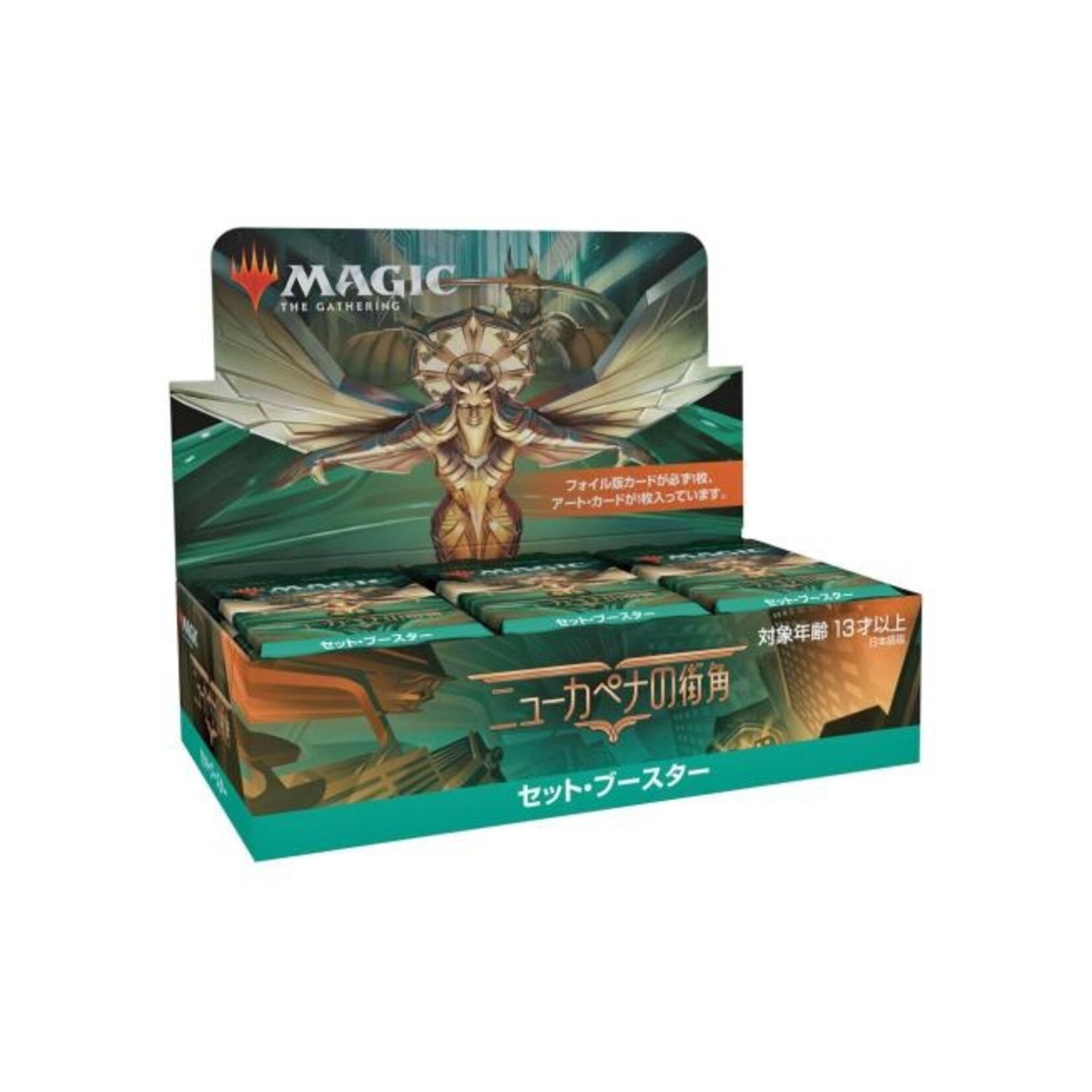 Magic the gathering Magic the Gathering Streets of New Capenna Set Booster Display - JAPANS